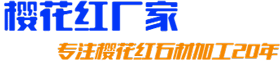思博集團